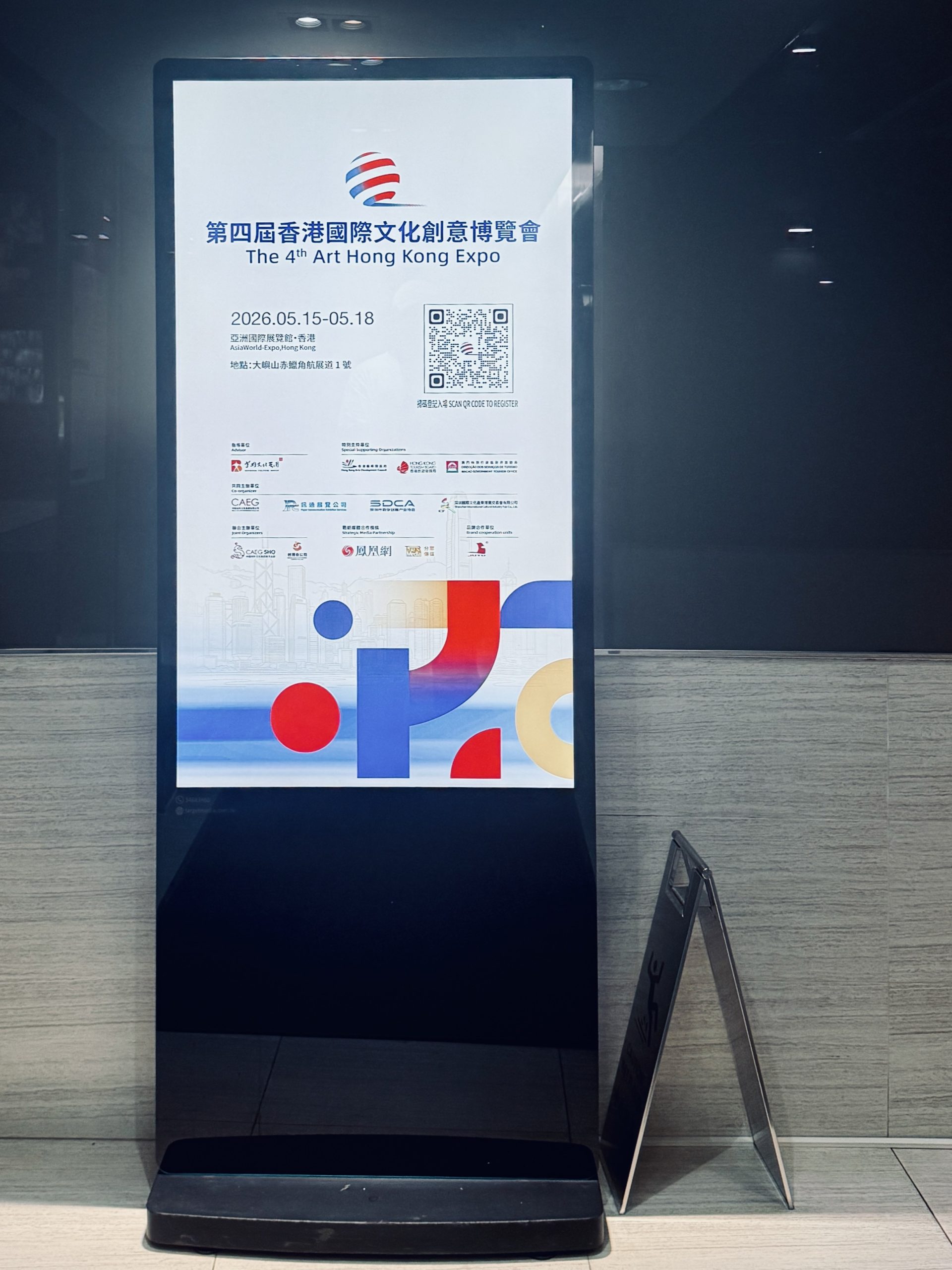 Target Media serves as a strategic media partner for the 4th ART HONG KONG EXPO.