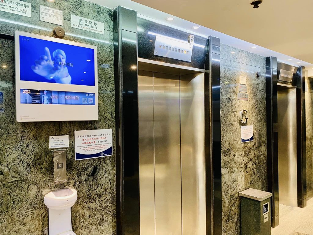 樓宇廣告方案｜電梯智能廣告屏｜電梯媒體廣告模式｜Target Media Hong Kong 分眾傳媒