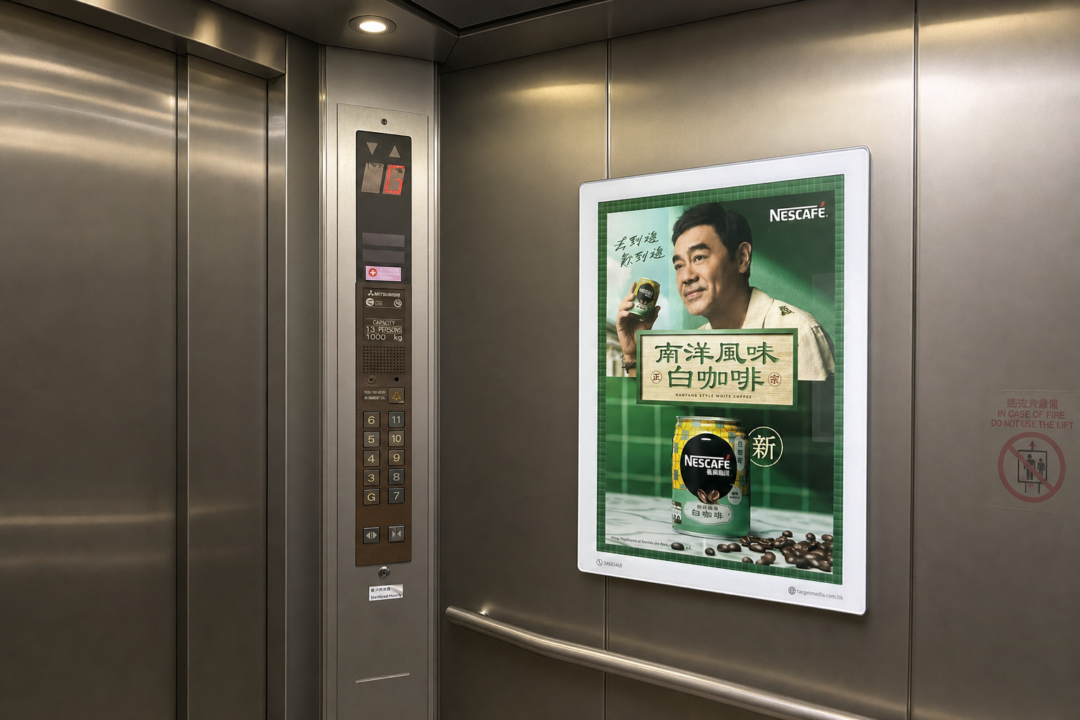 POSTER Space for Ads